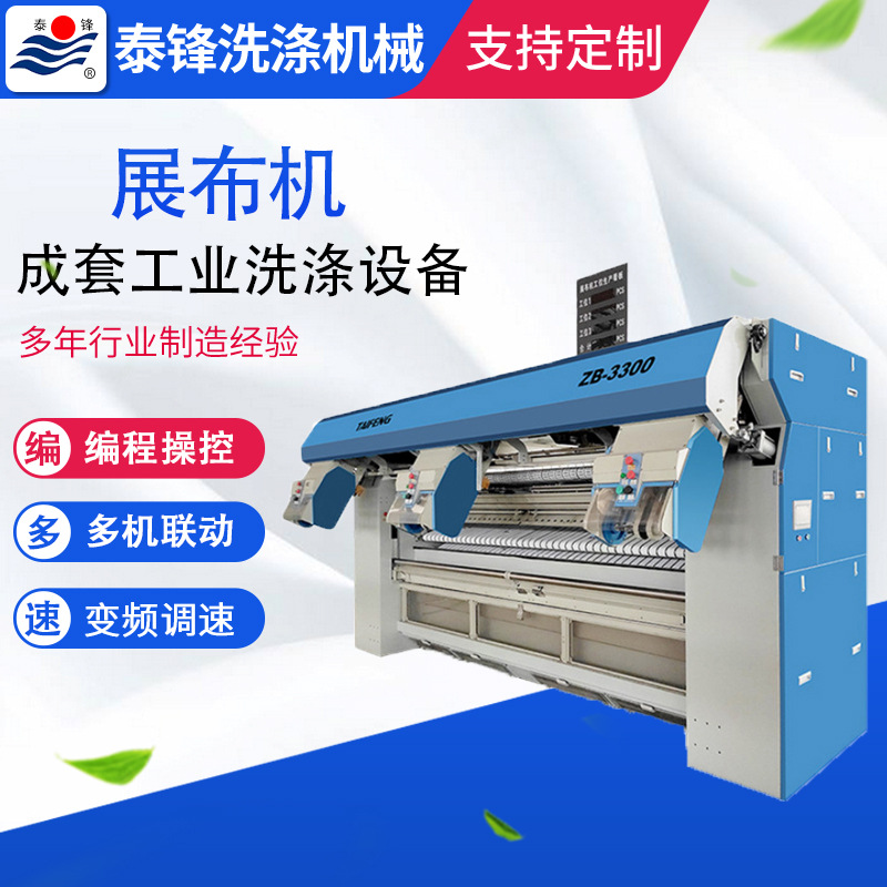 ̩���Զ�չ������ҵϴ�»�  �Ͳ���������ƽ���ֻ���Ӧ̩���е