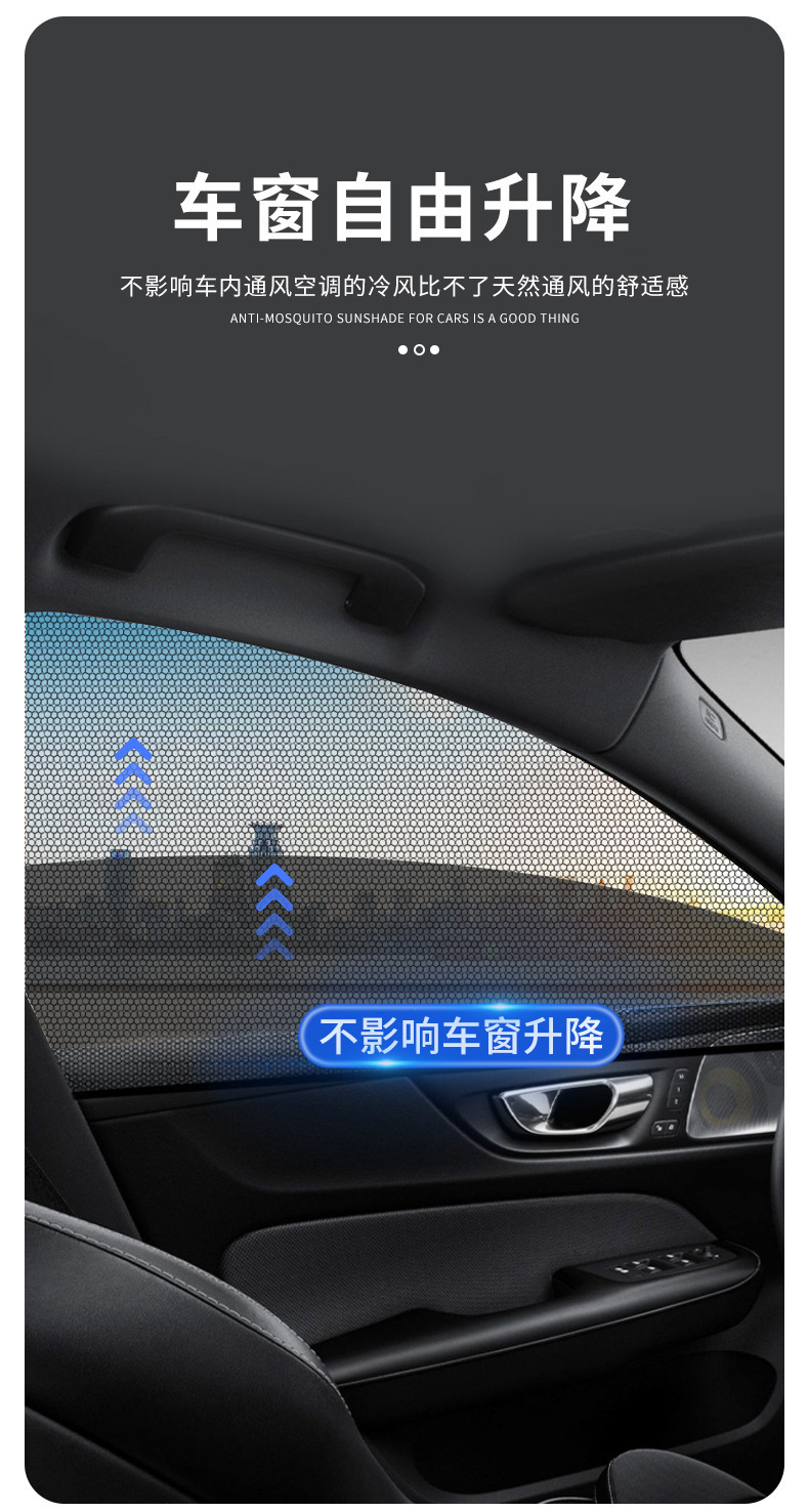 【Premium Selection】Car Mosquito Net Sunshade Curtain, Car Sunscreen Window Screen, Car Mosquito Net, In-Car Insect Protection