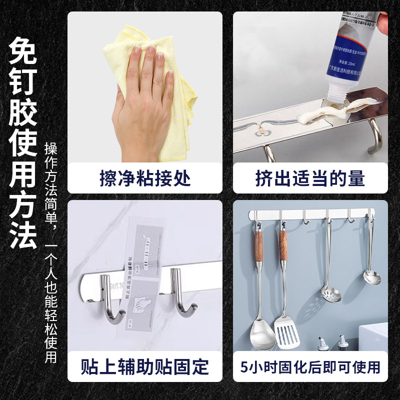 ♔ No-Nail Adhesive Glue, No-Drill Wall Glue, Universal Adhesive for Shelves and Glass