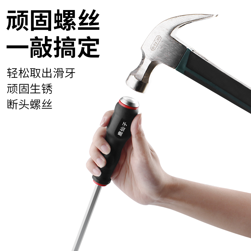 destornillador perforador perforador para golpear herramientas industriales de alta dureza cruz en forma de flor de ciruela lote pequeño conjunto de destornillador