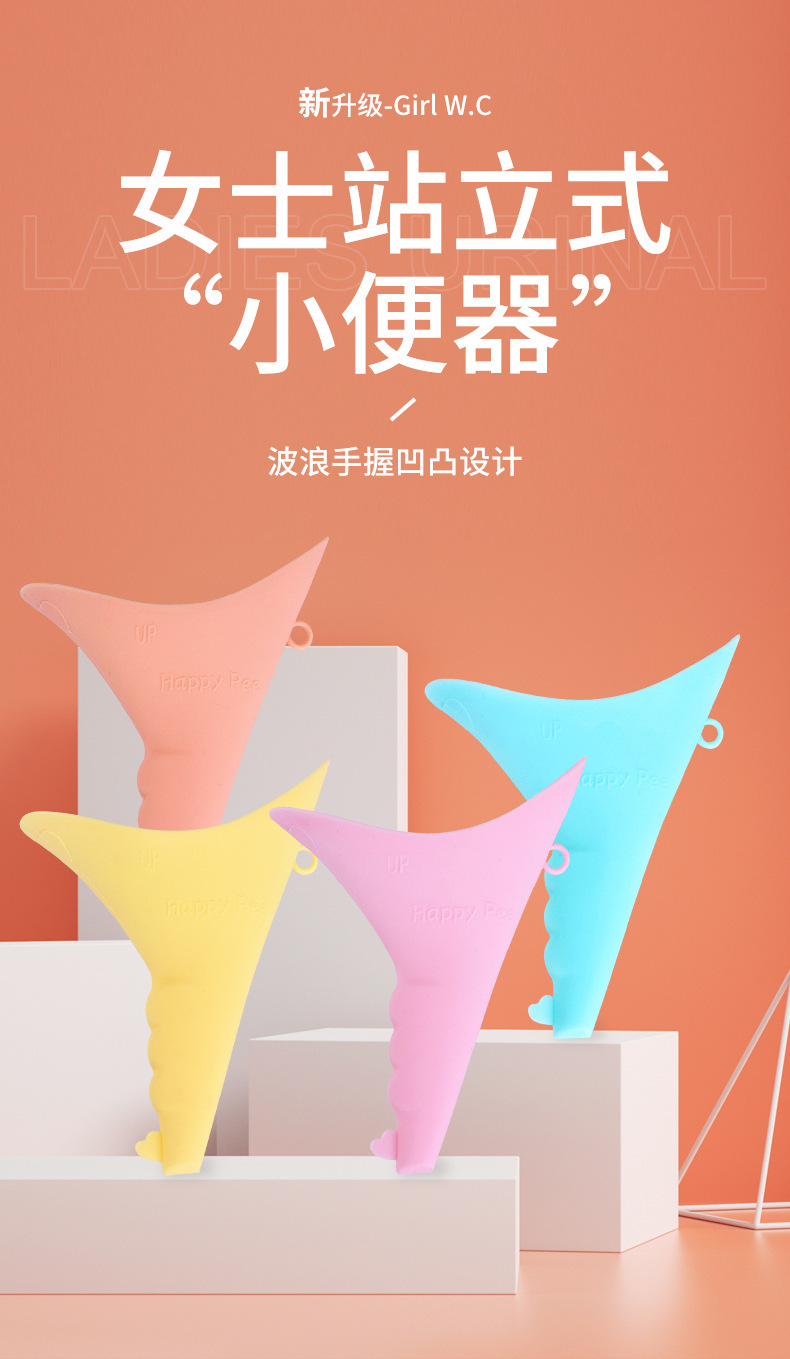 Female Standing Urinal for Pregnant Women, Elderly Patients, Urine Collection Cup, Emergency Urine Bag, Portable Squat-Free Urination Device