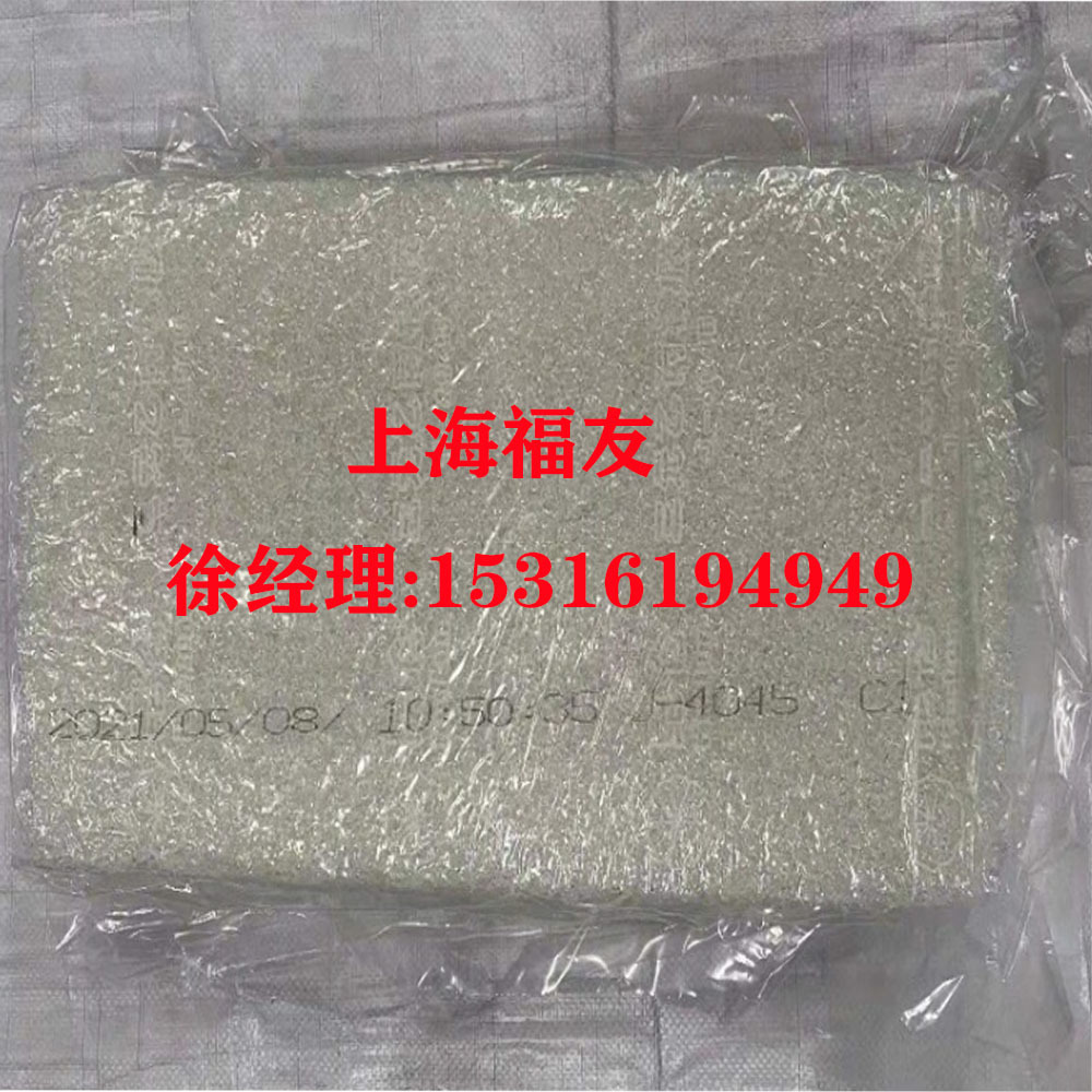 三元乙丙胶 吉化4045 吉林石化 三元乙丙橡胶4045 吉化4045 J4045