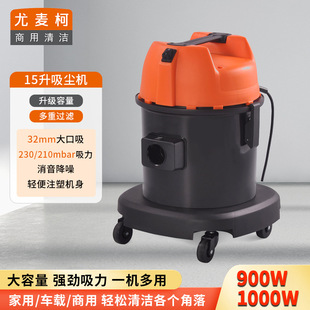 Household 15L Vacuum Cleaner, Vacuum and Mite Removal All-In-One Barrel Type Indoor Handheld Small Dry Vacuum Cleaner