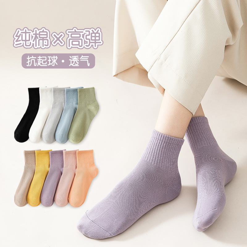 Women's Short Socks, Pure Cotton, Breathable, Sweat-Absorbent, Anti-Pilling, All-Cotton Short Socks, Boat Socks, Non-Slip, No-Show Women's Socks Women's Short Socks, Pure Cotton, Breathable, Sweat-Absorbent, Anti-Pilling, All-Cotton Short Socks, Boat Socks, Non-Slip, No-Show Women's Socks