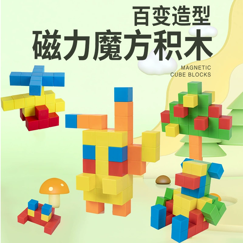 Магнитные квадратные строительные блоки 3,33 см, магнитные квадраты для пространственного мышления, геометрические стереомодели для обучения, пособия для обучения математике