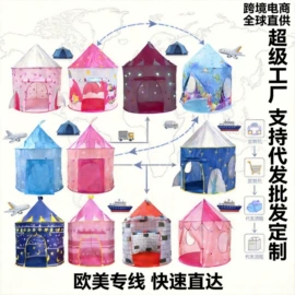 游戏屋/球池;儿童帐篷;婴儿游泳池