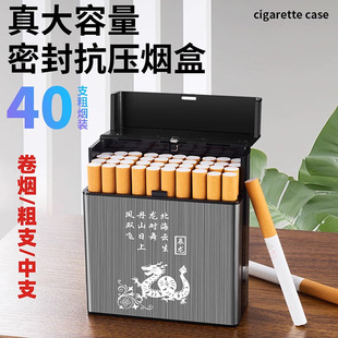 New Large-Capacity 40-Pack Cigarette Box Portable Thick Medium-Sized 6.5cm Cigarette Protection Box with Automatic Pop-Up Lid