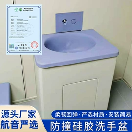 隔音材料;台盆/面盆;办公桌