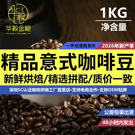 咖啡豆;挂耳咖啡