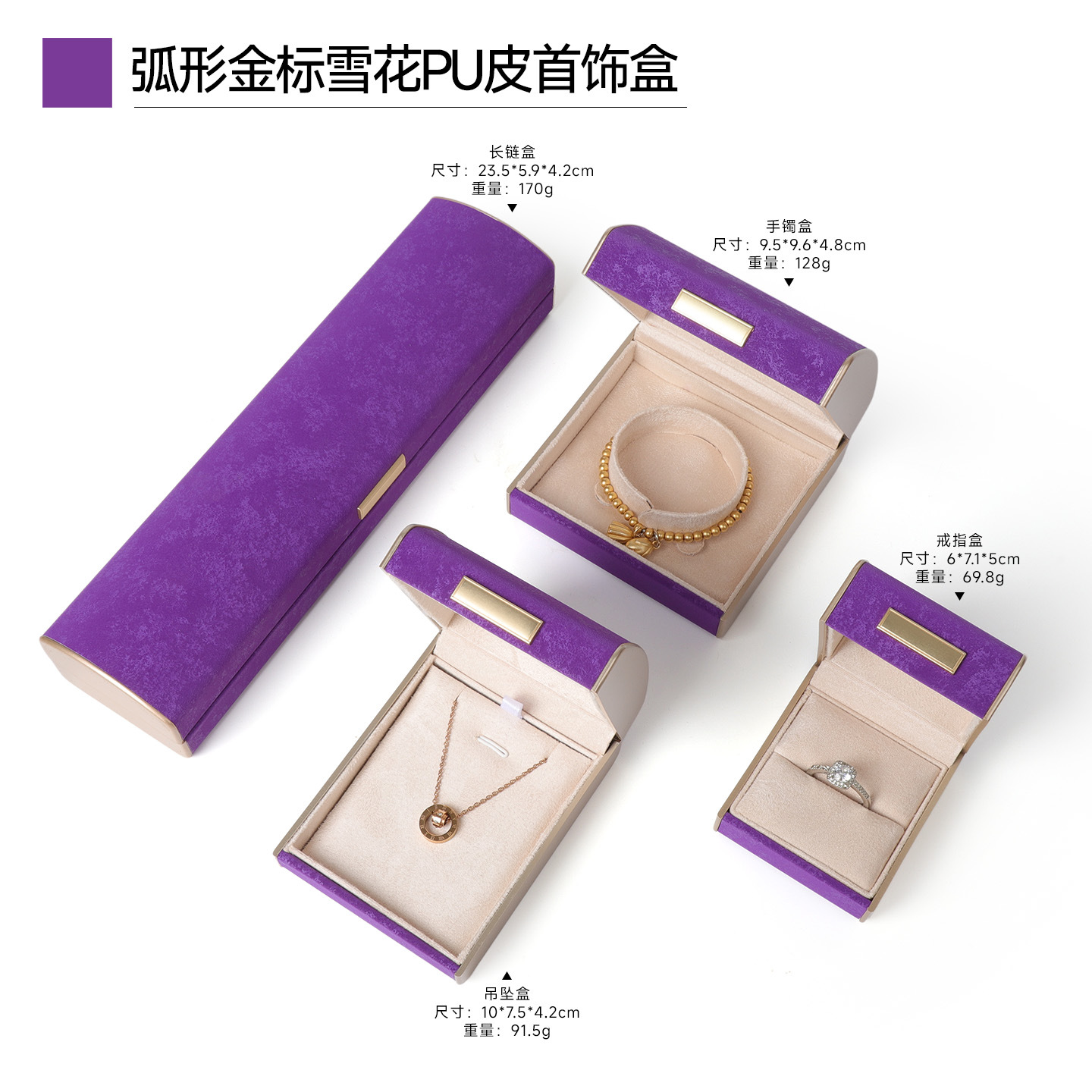 Nuevo arco de copos de nieve oro etiqueta caja de joyería de cuero caja de anillo caja de collar caja de pulseras de alta calidad