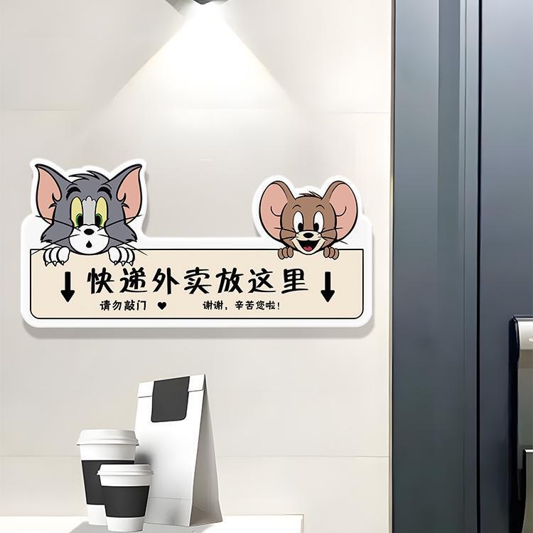 Express take-out here signs home creative cute cat and mouse door decoration do not knock