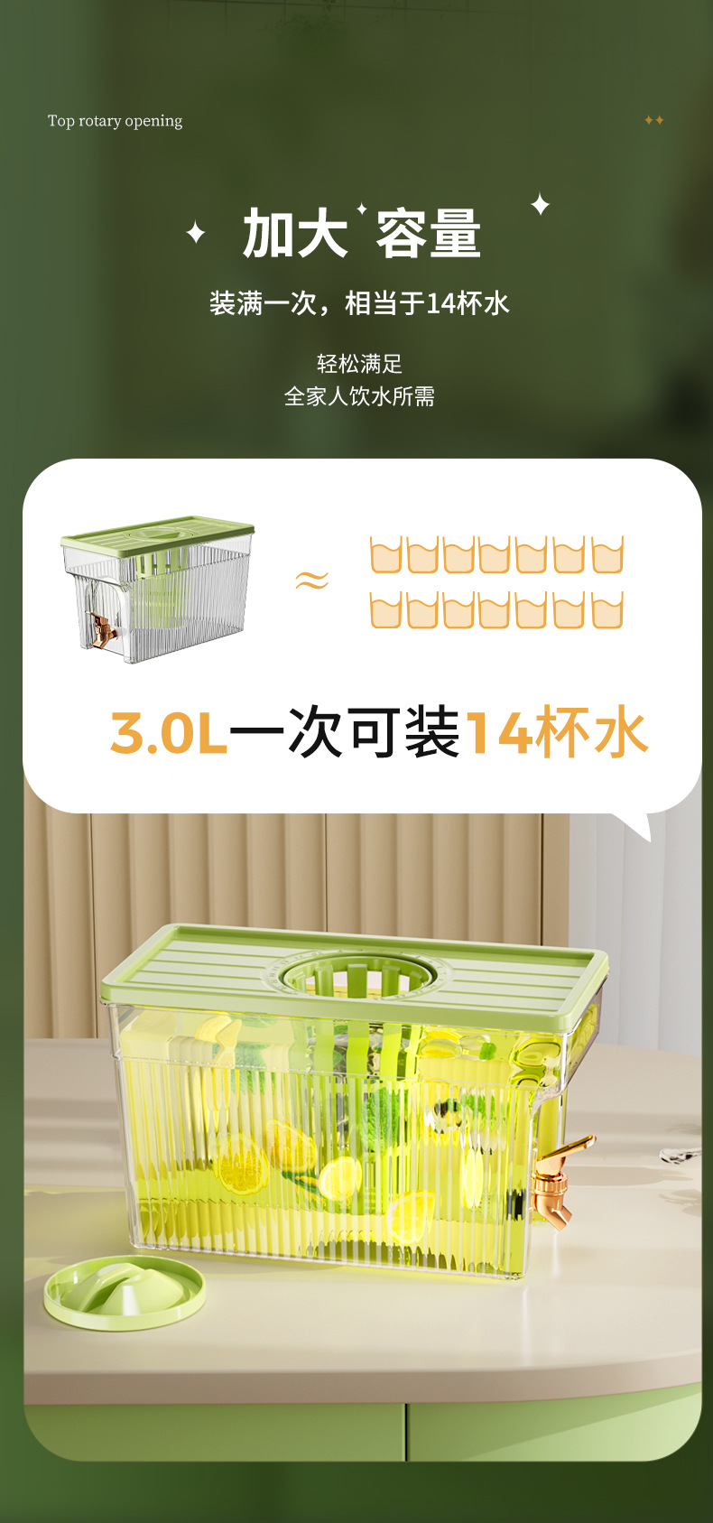 佐诚轻奢风冷泡果汁桶家用凉水壶冰箱凉水桶塑料带龙头饮料冷水壶详情8