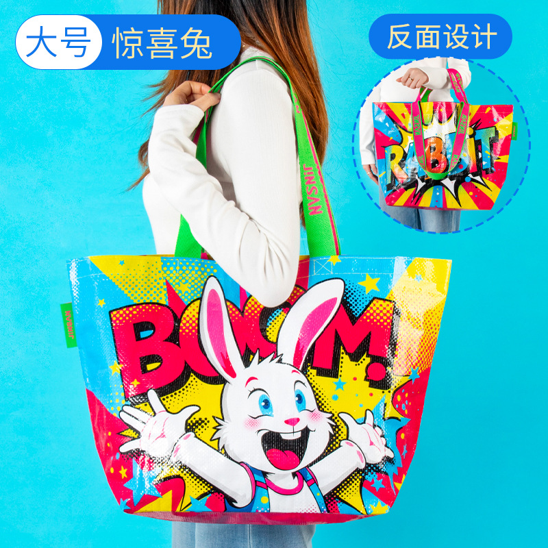 Conejo sorpresa ~ Tamaño grande; 54*35*20