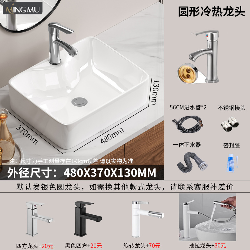 Cerámica en la mesa lavabo artístico lavabo lavabo único lavabo lavabo balcón lujoso simple ingeniería de lavabo doméstico