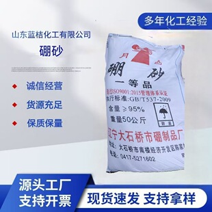 ��ɽ��ʯ����ɰ ������  ϴ�·����� ������ ������ ���r�� ܛˮ