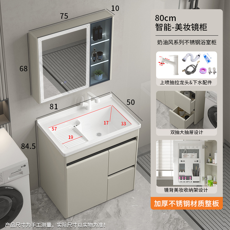 gabinete de baño de acero inoxidable con tabla de fricción lavabo gabinete de baño combinación