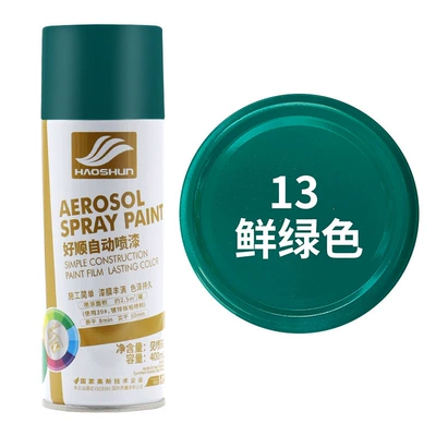Car paint protective film: spray paint for graffiti - bright-green-default-item