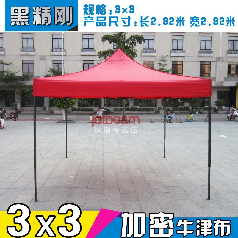 Carpa de publicidad de cuatro patas al aire libre que imprime el toldo plegable retráctil paraguas grande de cuatro esquinas a prueba de lluvia y tienda a prueba de lluvia para puesto
