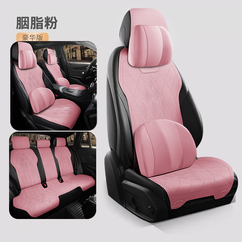 Seat cushion, seat cover | Tesla Suede Seat Cover - rouge-pink-five-seat-luxury-edition