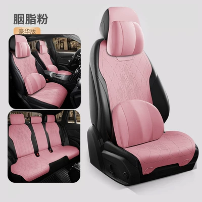 Seat cushion, seat cover – Lincoln Z Special Car Seat Cushion - rouge-pink-premium-5-seater-navigator