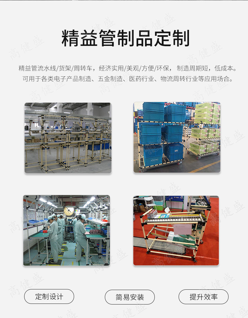 详情页_02.jpg