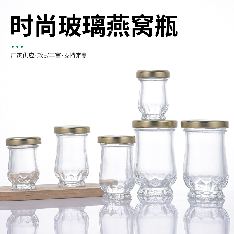 燕窝瓶耐高温可蒸煮玻璃分装瓶透明鲜炖玻璃瓶莲花空瓶现货批发