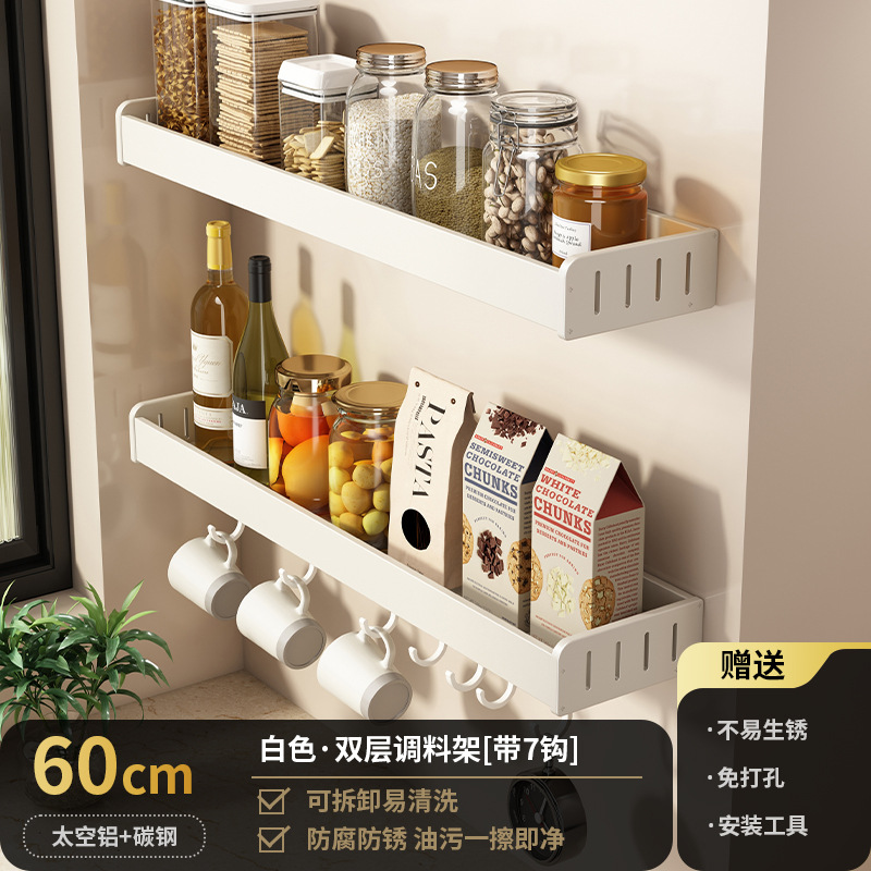 Double-layer white 60CM kitchen spice rack (1 layer with hook)