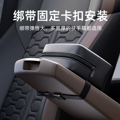 Leather Car Tissue Box — Car tissue box/set
