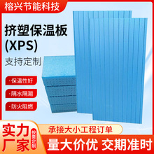 xps挤塑板厂家批发外墙屋顶气泡状隔热隔音保温板高密度挤塑板