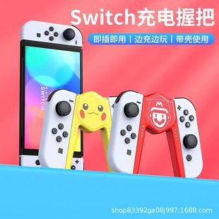 ������switch�ֱ�����հ�oled�հ�joycon������Α�C���