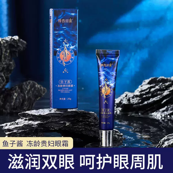 Live broadcast explosions film western girlfriends caviar frozen age lady eye cream fade fine lines stay up late eye firming eye cream