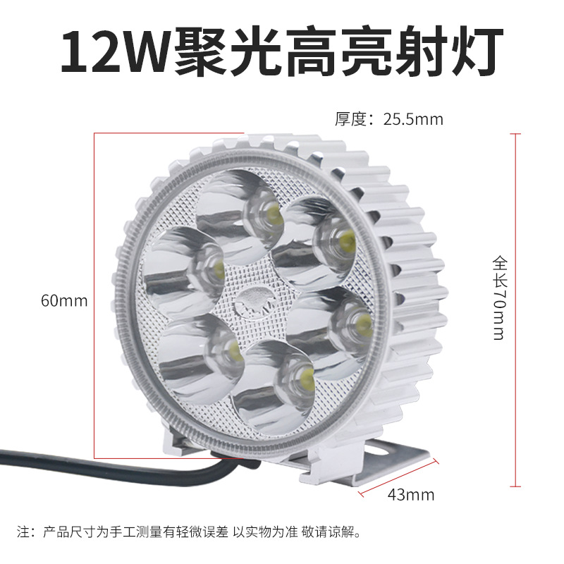 Led coche eléctrico proyector motocicleta modificado faro externo 12V 80V triciclo batería coche luz fuerte lámpara impermeable