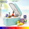 MOBICOOL Car refrigerator US- Heating box Heat insulation box Portable Cold and hot box refrigeration 12V High-capacity