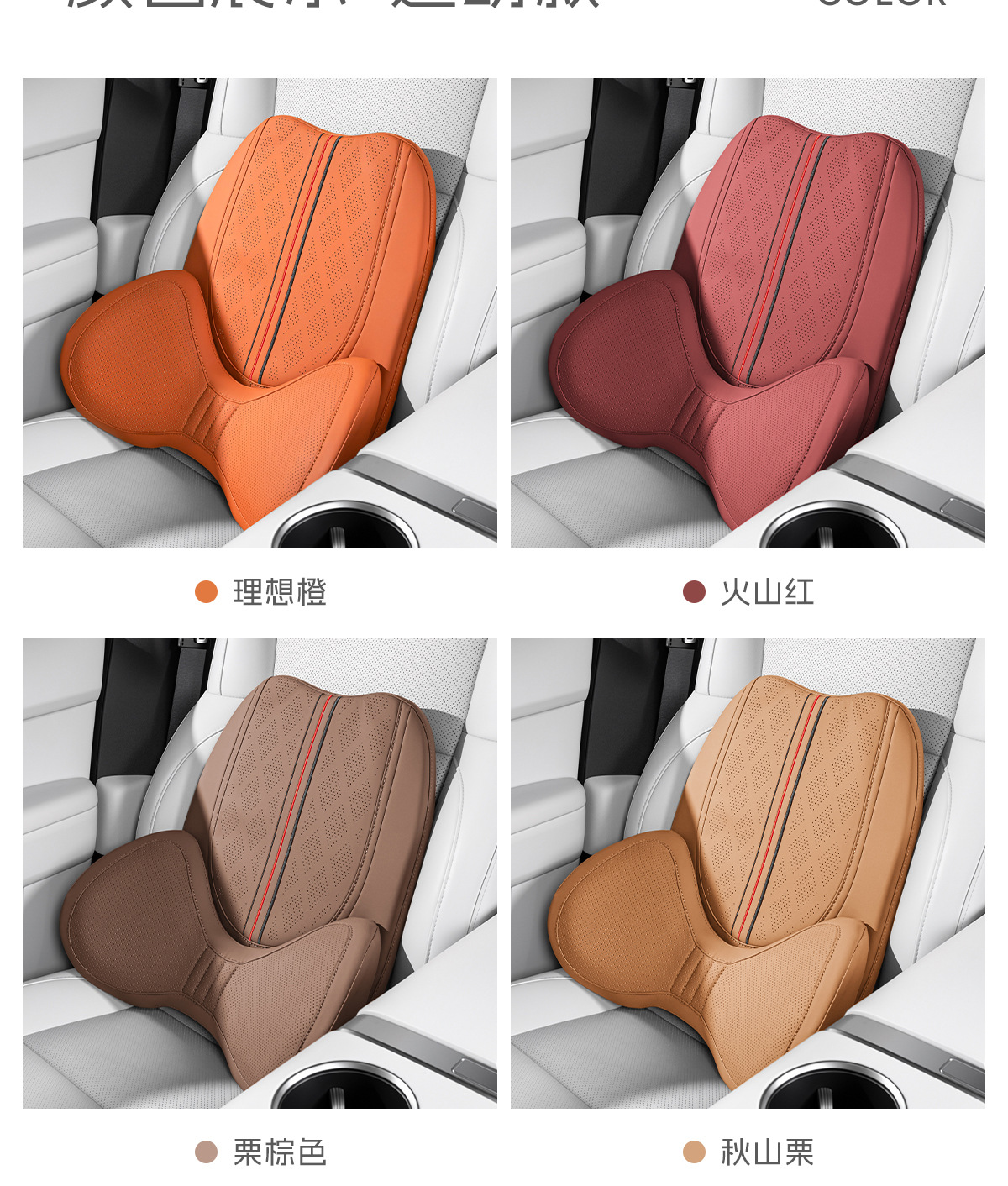 Amazon's new car lumbar support cushion, breathable backrest pad for car seats, waist support pillow for vehicles