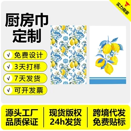 浴巾、沙滩巾;毛巾;擦手巾