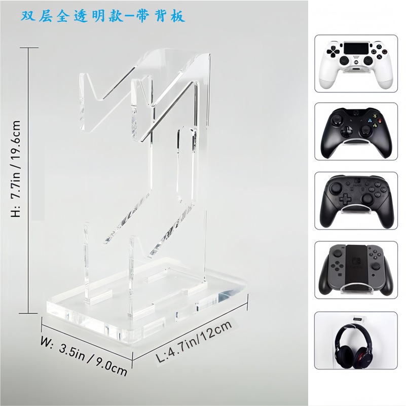 Soporte de exhibición de gamepad de acrílico Soporte de auriculares de escritorio transparente inalámbrico PS4 Soporte de mango universal PS5