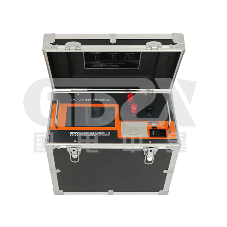 国电中星ZXDT-20A接地引下线导通测试仪接地引导通测试仪厂家