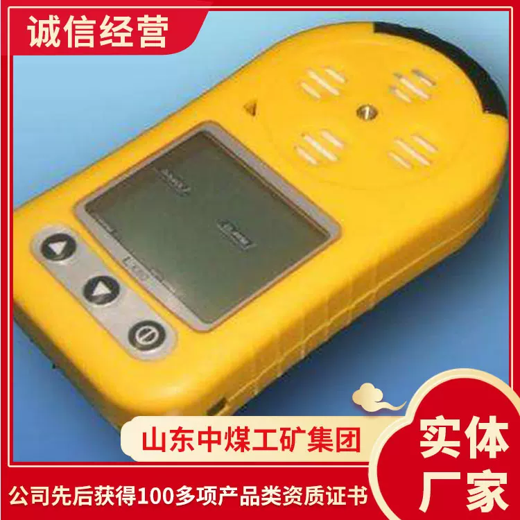 便携式二氧化氮检测仪销售报价便携式二氧化氮检测仪厂货源头