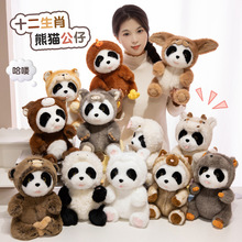 �ɐ���؈��żë�q���׃��ʮ����Ф��؈���а������ޔ[������Y��