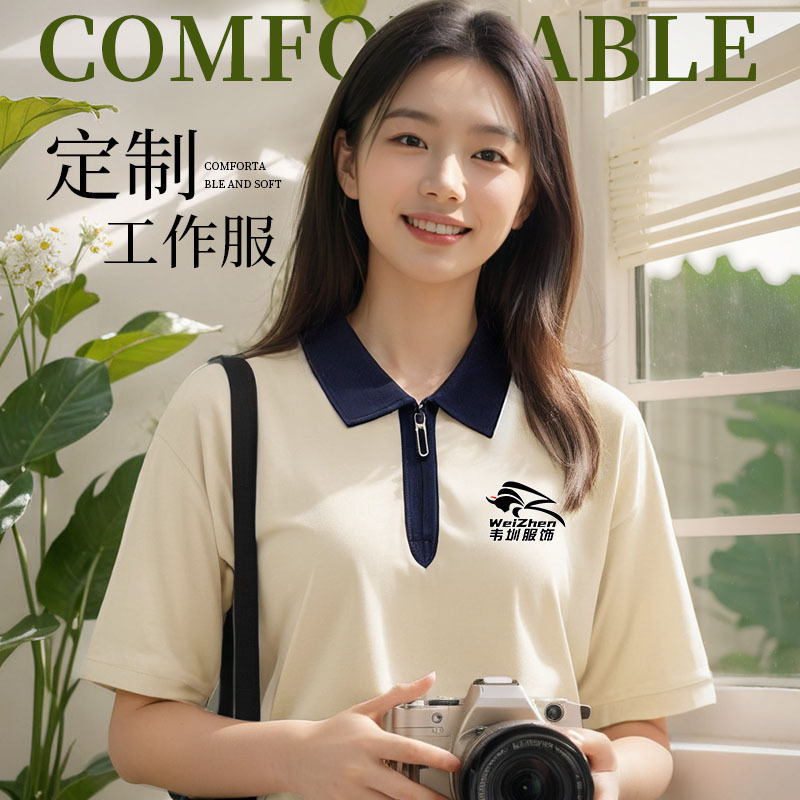 Half-Zip Contrasting Color Polo Shirt Work Clothes Customized Off-Shoulder Lapel Short-Sleeved Embroidered Preppy Style Personalized Class Uniform with Printing