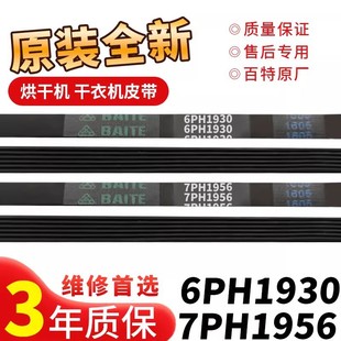 �LͲƤ���m�����ĸ��m�˺�əC6PH1930/7PH1956���͎�ϴ�C���