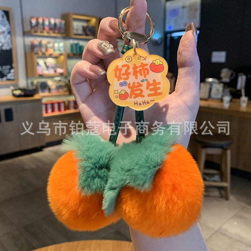 【더블 감】오렌지 좋은 일이 생긴다