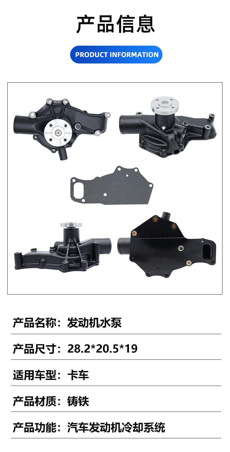Factory Direct Sales Car Engine Water Pump Compatible with Nissan Nwpf6D Fd6 21010-Z5504 with 1-Year Warranty