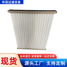 滤管扁式除尘滤芯  滤管扁式滤氢气 各种规格 支持定制
