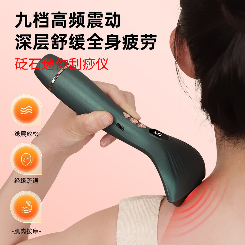 工場販売のスクレーピング美容器具、フェイシャルエッセンス導入熱スクレーピング振動ツボマッサージ器具、リフティングと引き締めスキンケア|undefined