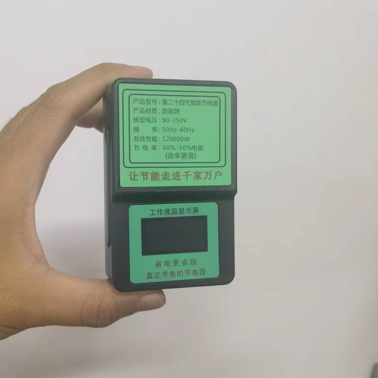 24일 결제