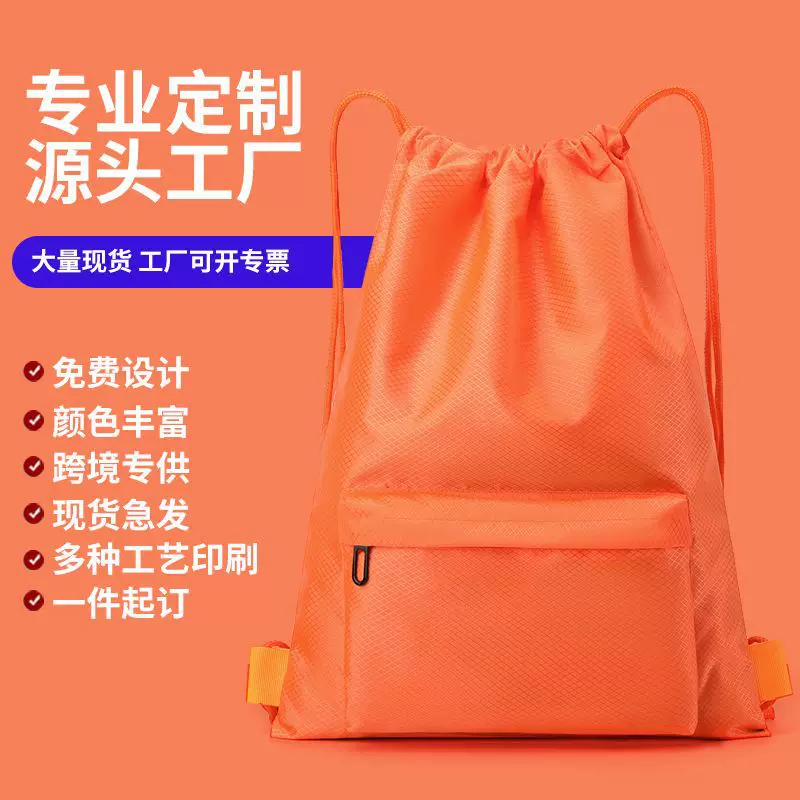 篮球包束口袋双肩包大容量旅行包学生收纳包户外运动背包菱格超轻