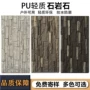 轻质pu别墅仿石材文化石