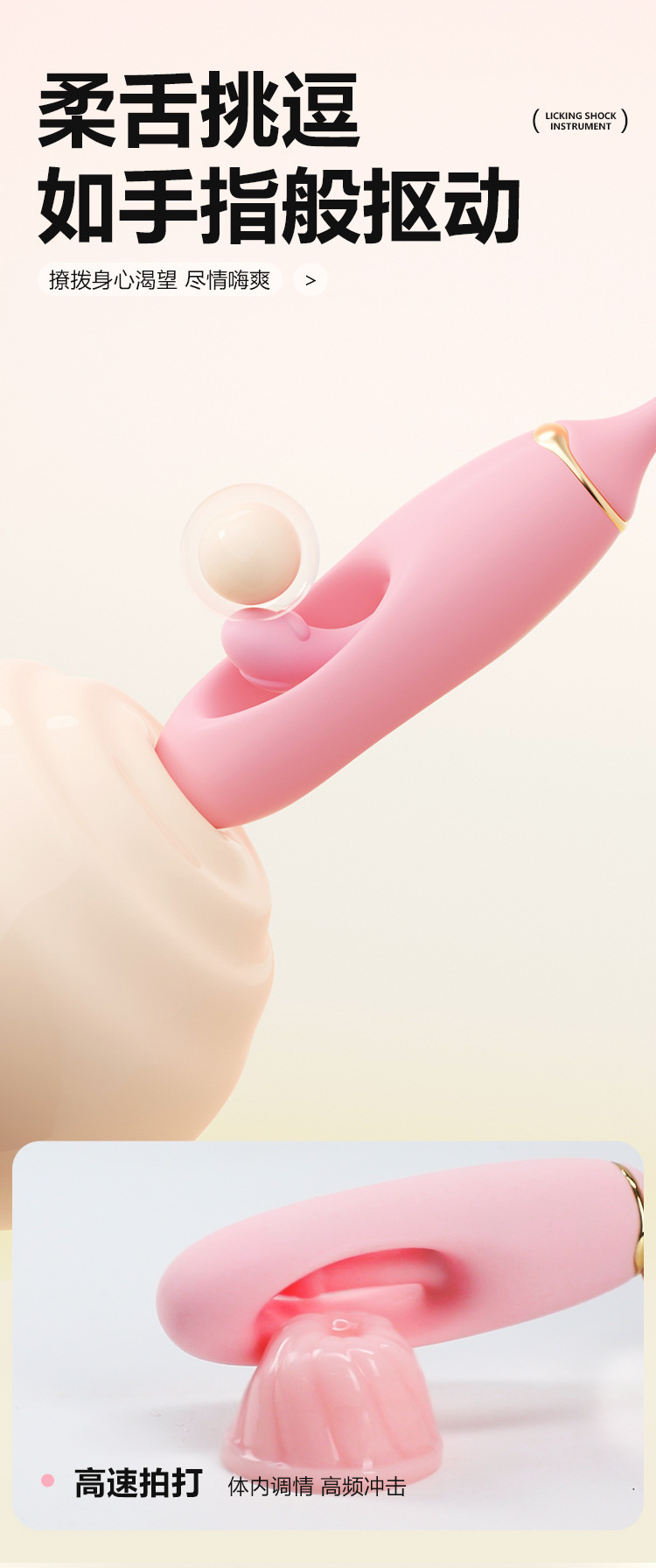 Mystery Heart Pleasure Patting Licking Device Female Masturbator with Sucking Patting Vibration — detail image 19
