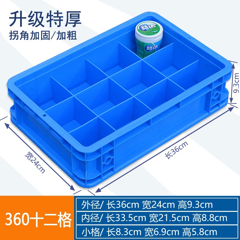 360 twelve grids/360*240*93